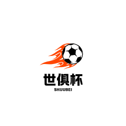 世俱杯时间
