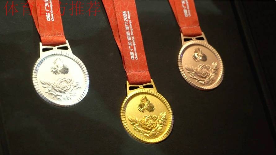 十五运会奖牌“同心跃”发布 十五运会奖牌“同心跃”发布