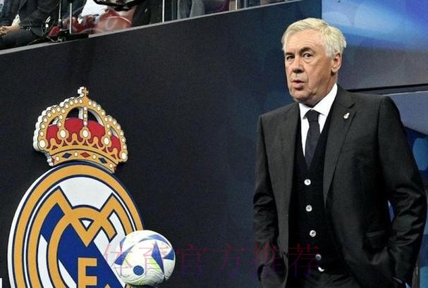 皇马联赛20轮不败!继续刷新安帅执教皇马不败纪录