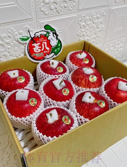 世界杯外围苹果