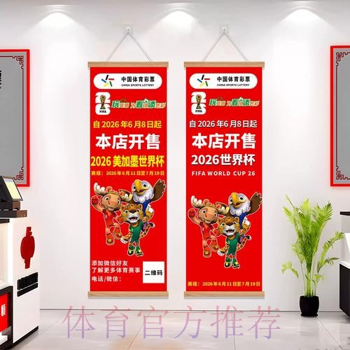 世界杯下注教程最新网址