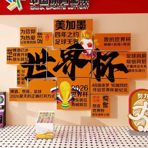 世界杯投注手机官方 世界杯投注手机官方