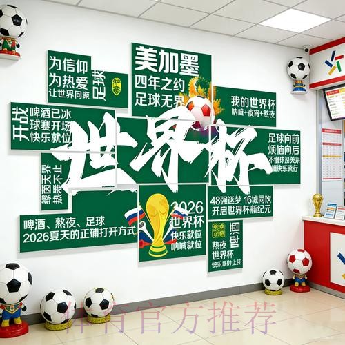 2026世界杯投注最新地址入口地址 2026世界杯投注最新地址入口地址