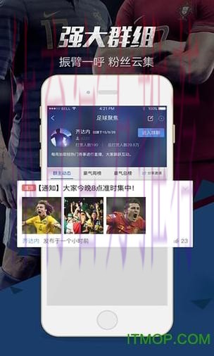 世界杯预测APP下载最新网址