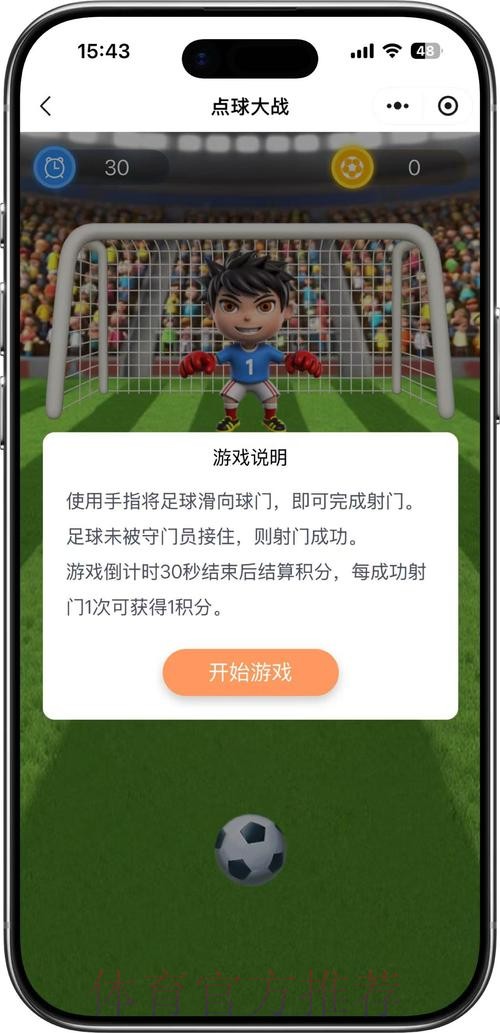 世界杯竞猜教程最新网址